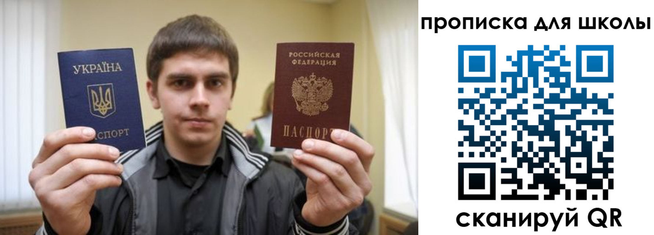 временная регистрация гарантия в Смоленской области